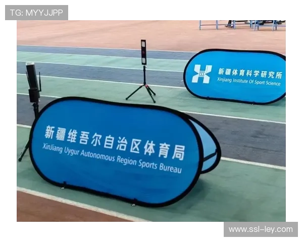 田径项目训练科学化程度提升 借助科技手段优化技术